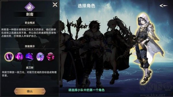 遗迹旅人
