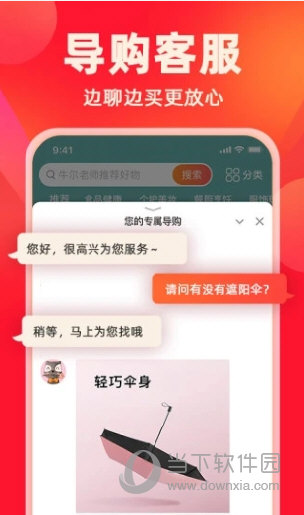 快乐购APP下载
