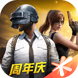 和平精英渠道服下载 v1.31.10