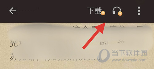 得间免费小说阅读页面