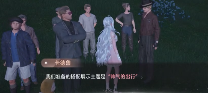 无限暖暖礼貌哥位置一览