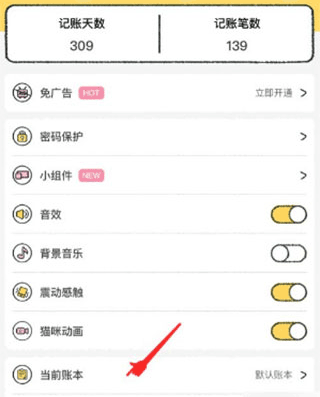 app11