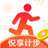 悦享走路