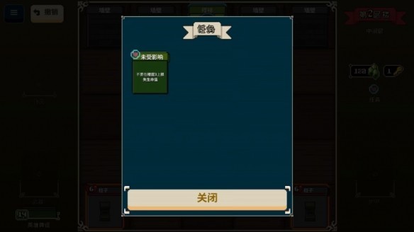 游侠网10
