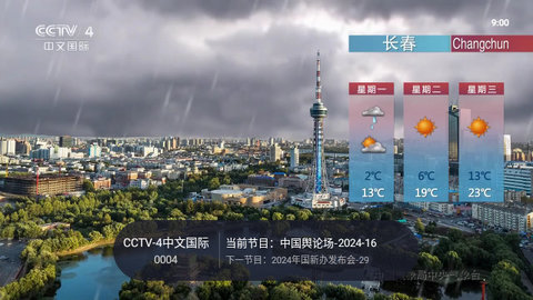 IPT直播免费版
