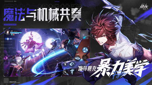 晶核coa手游v1.3.0安卓版 