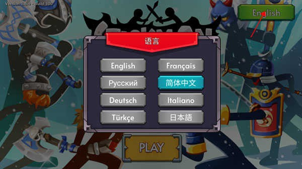 stickwar2秩序帝国