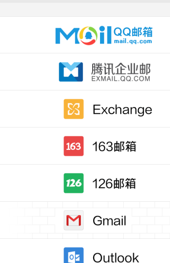 GmailAPP手機版