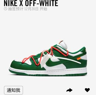 Nike SNKRSapp怎么抽签2
