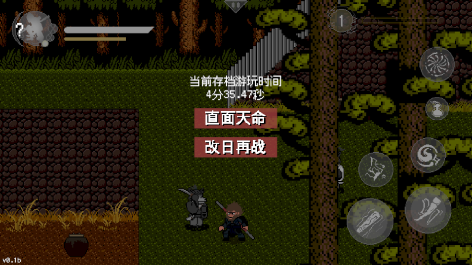 黑神话像素版合集