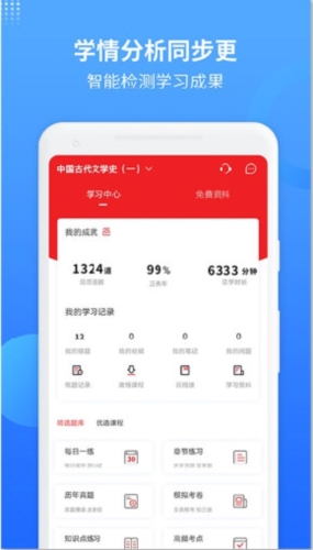 希赛自考