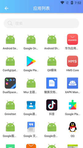 隐身精灵2