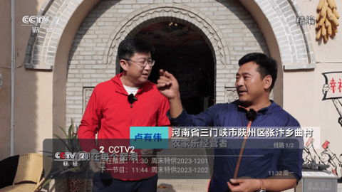 UPTV高清免费版