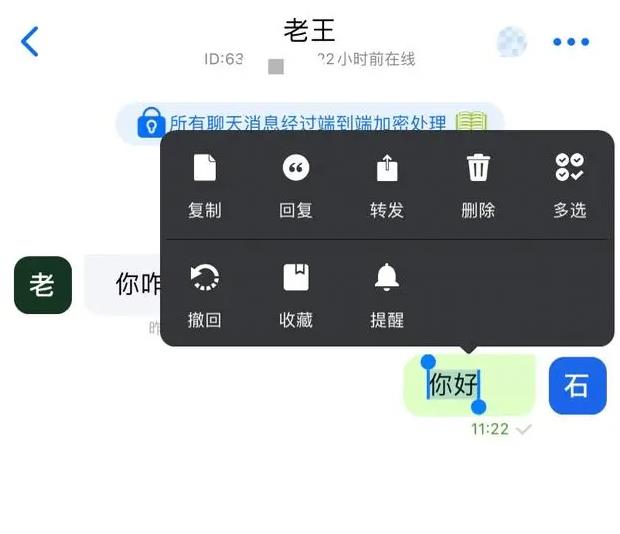 batchat蝙蝠直播app