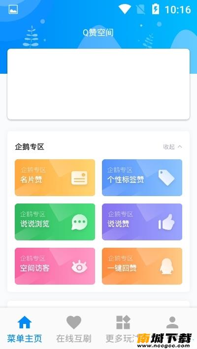 预览图1