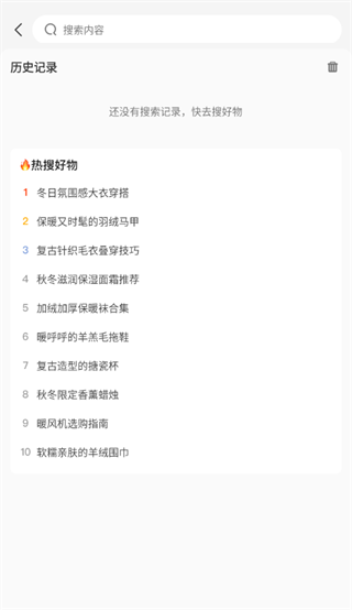 购物多多好省app