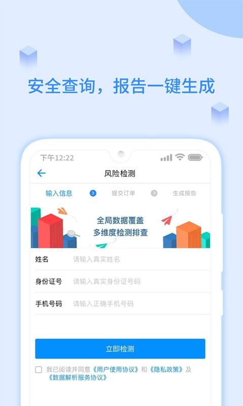 有信展业