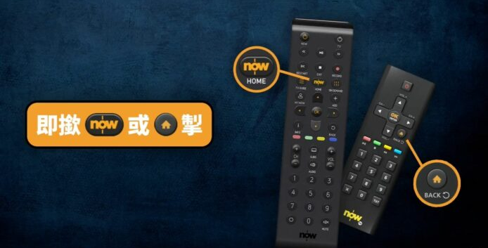 Now TVApp下载