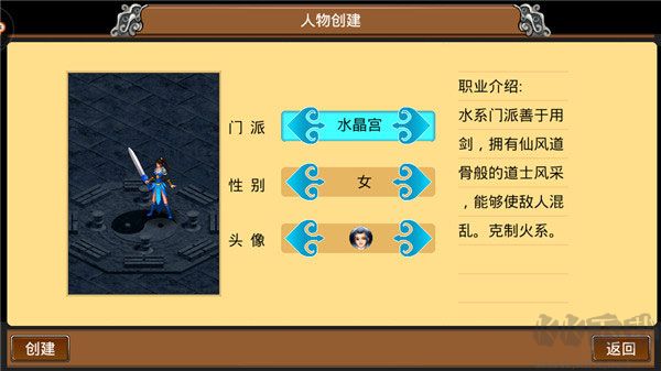 魔与道手游最新版 v4.07.75安卓版 