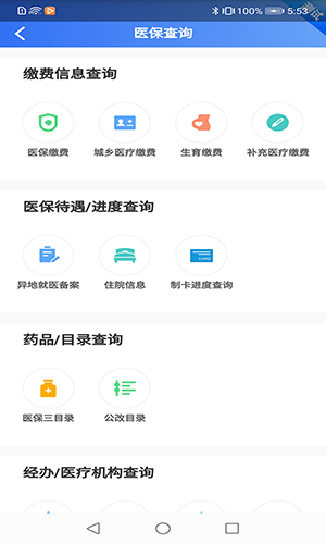 ҽƽ̨app4