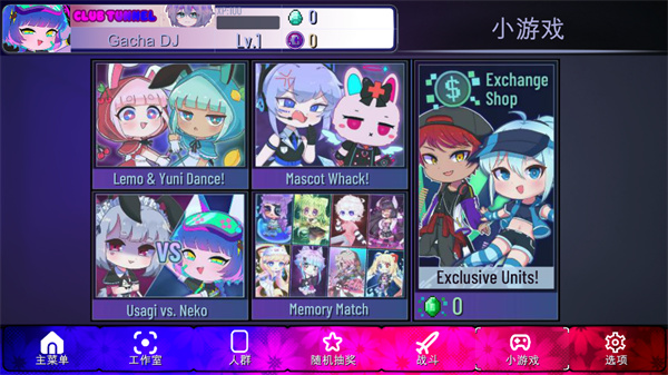 加查隧道官方正版