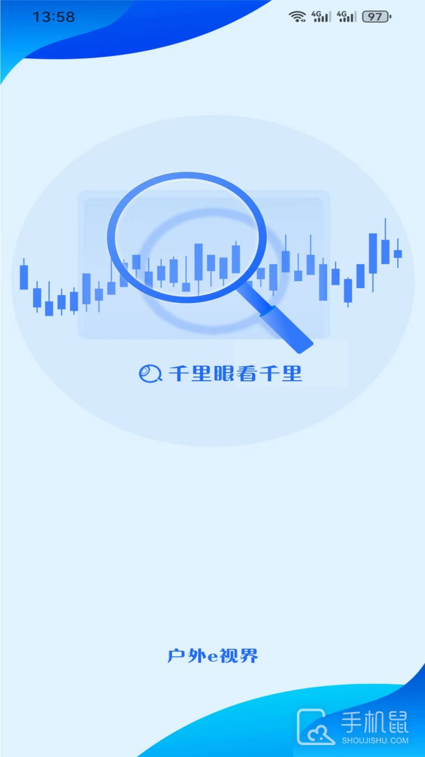 千里眼看千里 v3.1.56