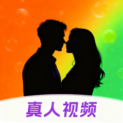 相望交友最新版