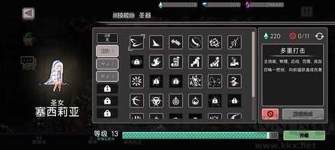 地牢杀手汉化版v0.742.2安卓版 