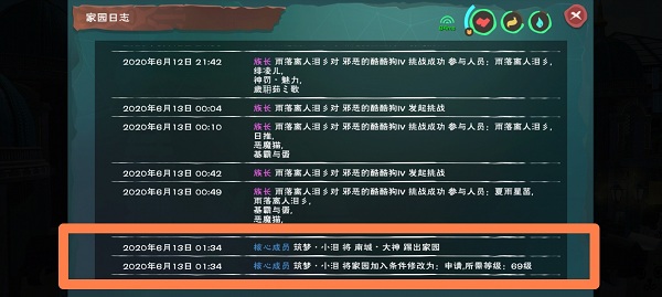 创造与魔法九游版20