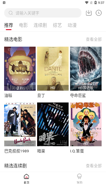 无忧视频2023最新版
