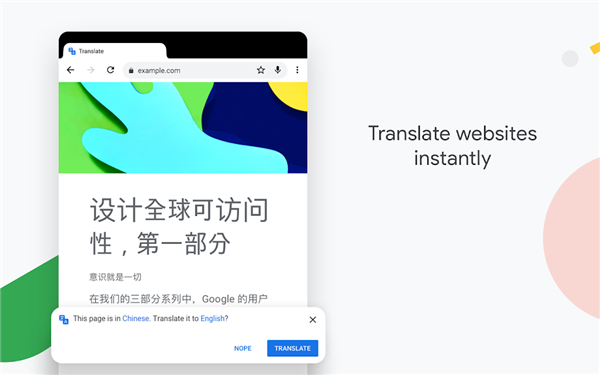 谷歌浏览器3