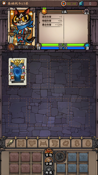 卡牌迷境安卓版