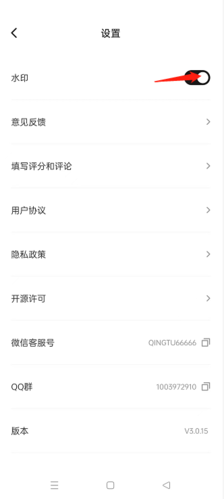 轻图app图片7