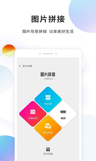 分身精灵免费版