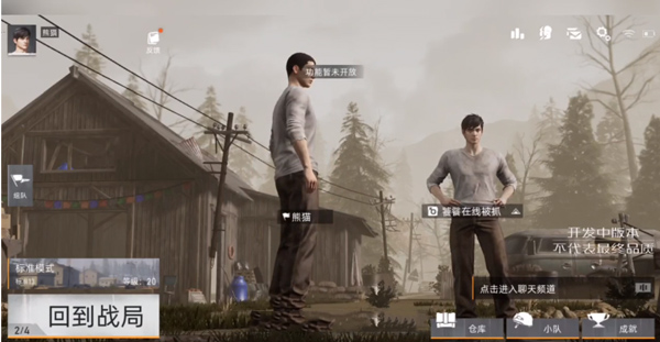 代号Spark国际服