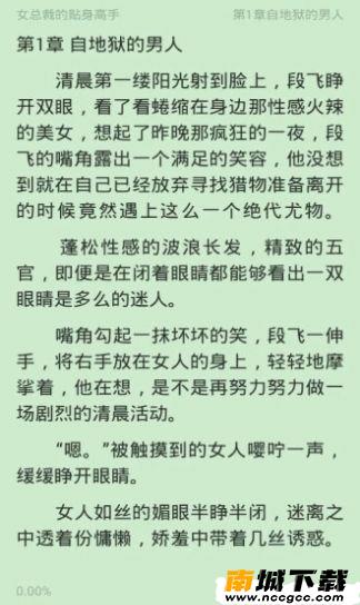预览图1