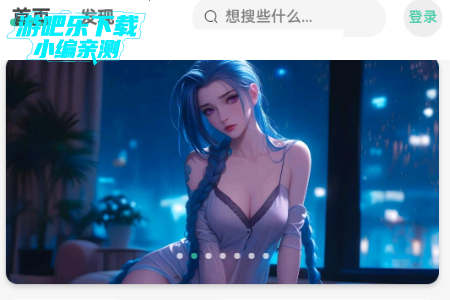 林玖社区官方下载2025最新版