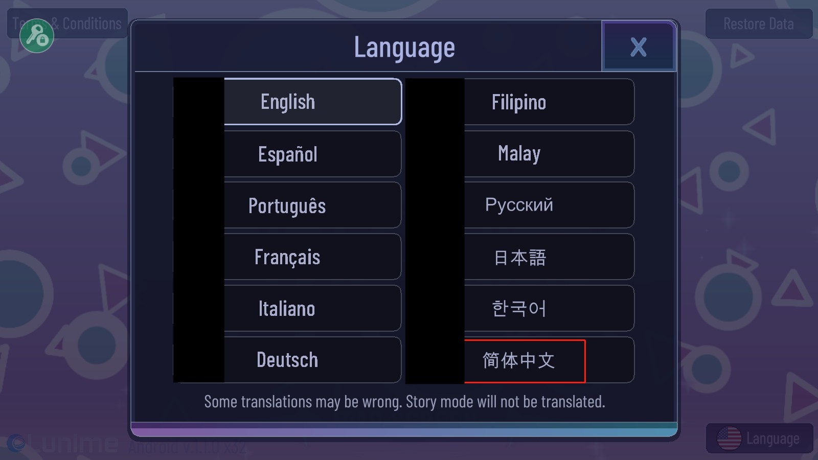 加查意愿最新版