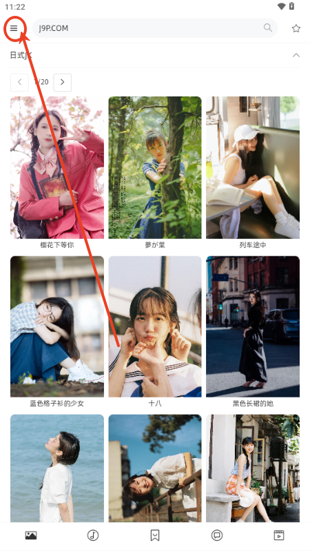 无极聚合版