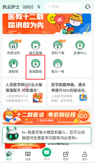 怎么用配图4