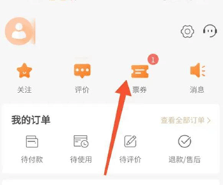 建行生活15
