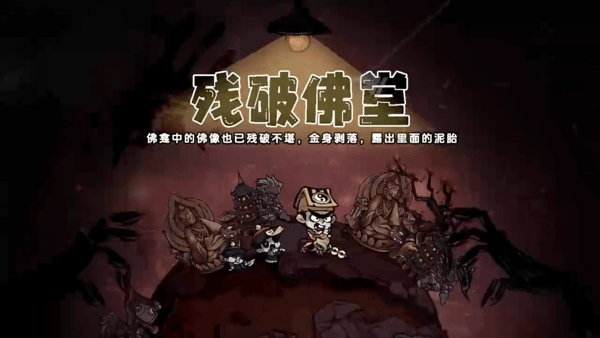 妖怪金手指角色强度排行
