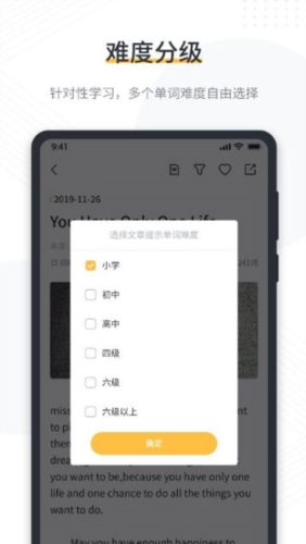 懒人英语阅读