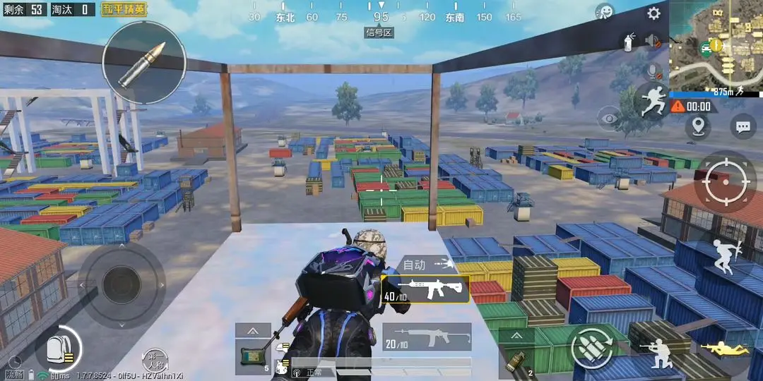 和平精英体验服官网