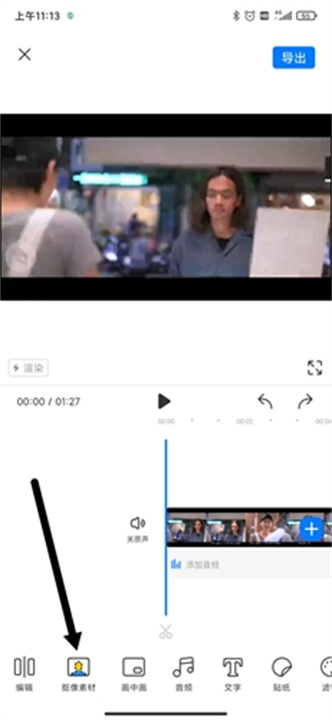 不咕剪辑