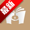 一键书阁最新版
