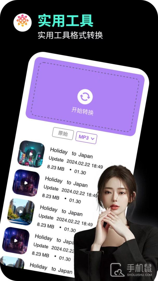 海角社区 v1.0.1