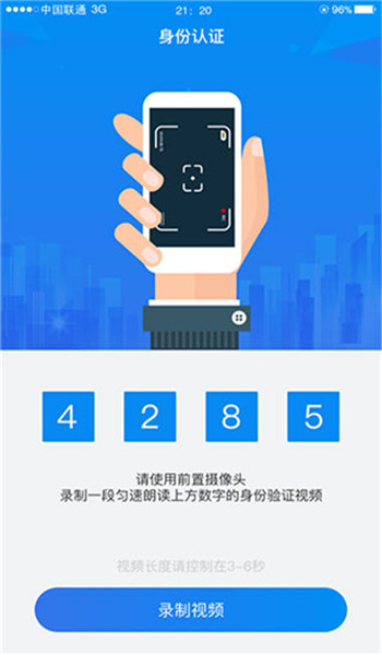 湖南企业登记app v1.5.8