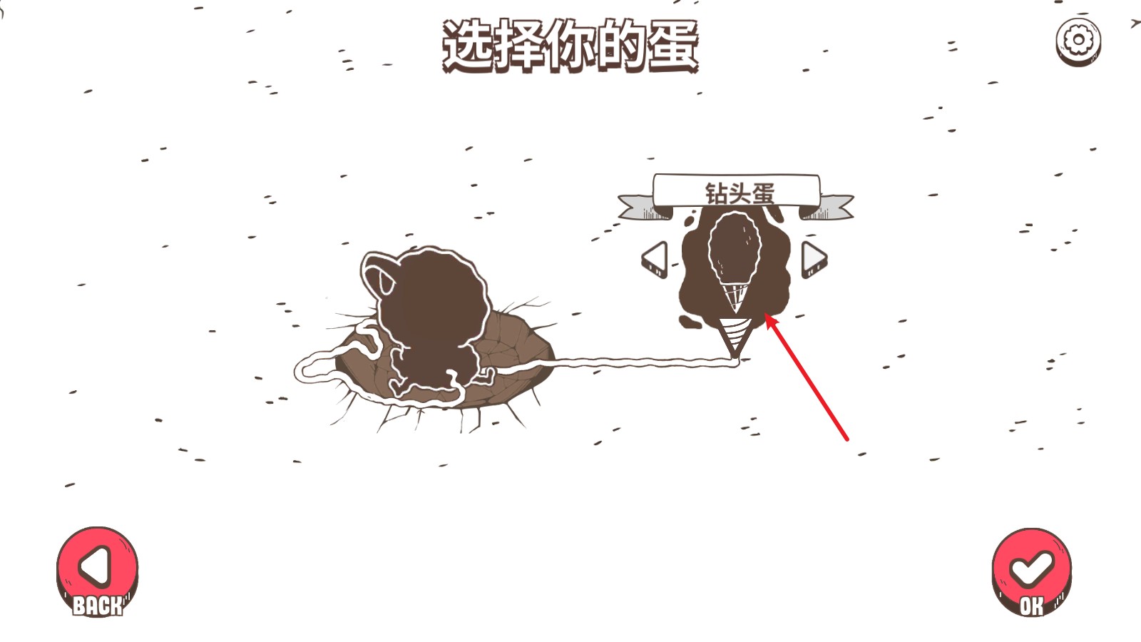 鸭鸭前进