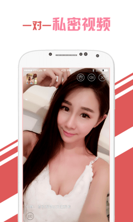 兔聊直播app免费版